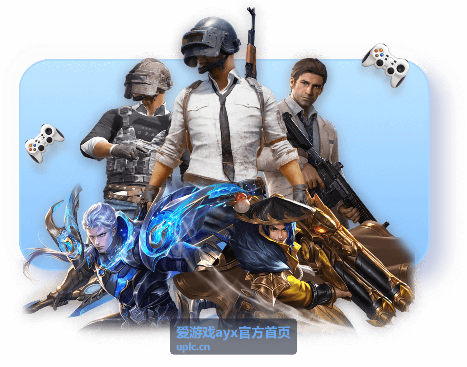 爱游戏ayx 无畏契约冠军赛活动